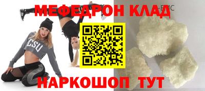 мескалин Обнинск