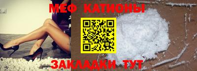 стаф Нягань