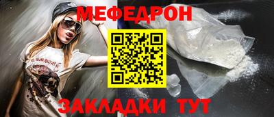стаф Нягань