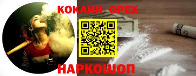 стаф Нягань