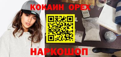 MESCALINE Обь