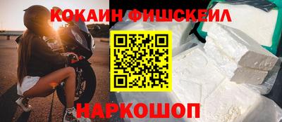 MESCALINE Обь