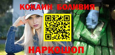 мескалин Обнинск