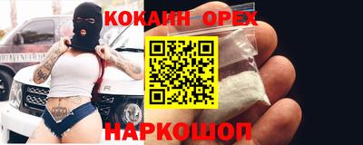 мескалин Обнинск