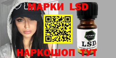 MESCALINE Обь