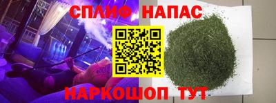 ПСИЛОЦИБИНОВЫЕ ГРИБЫ Партизанск