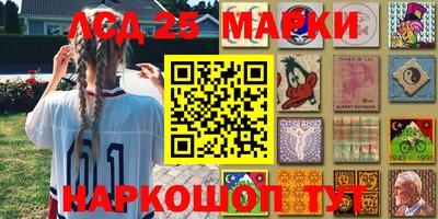 мескалин Обнинск