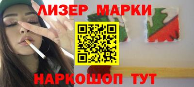 мескалин Обнинск