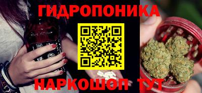 мескалин Обнинск