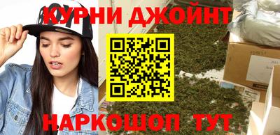 мескалин Обнинск