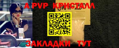 мескалин Обнинск