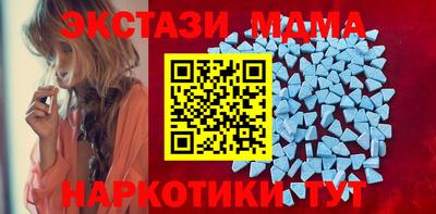 MESCALINE Обь