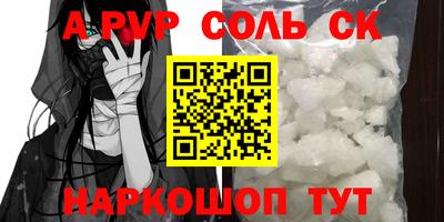 эйфоретик Пенза