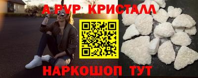 мескалин Обнинск