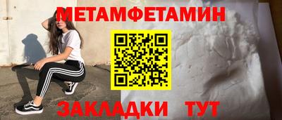 мескалин Обнинск