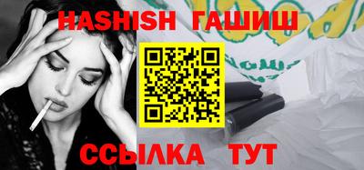 мескалин Обнинск