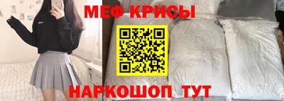 стаф Нягань