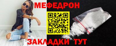 стаф Нягань