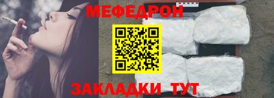 мескалин Обнинск
