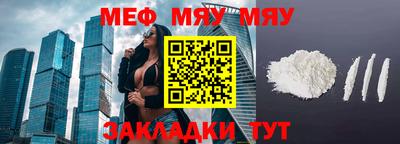 мескалин Обнинск