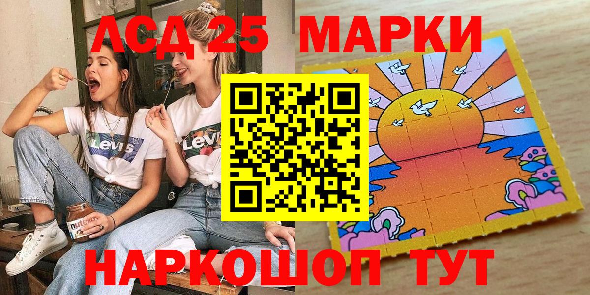 Марки NBOMe 1,5мг Туапсе