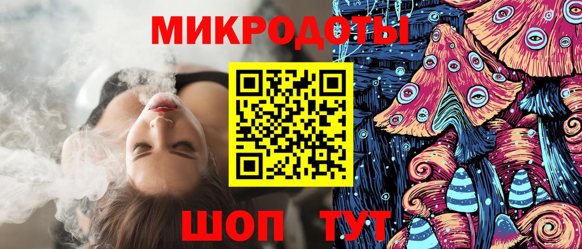 Псилоцибиновые грибы мицелий Туапсе
